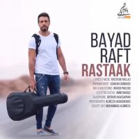 دانلود آهنگ جدید رستاک حلاج به نام باید رفت