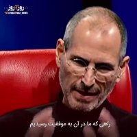 اپل چگونه جهانی را فتح کرد؟