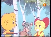 کارتون پسر شجاع