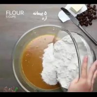 ساندویچ بستنی کوکی