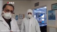 در بخش کرونا بیمارستان مسیح دانشوری چه می‌گذرد؟