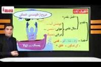 دین و زندگی کنکور را در کمتر از 4 روز بالای 90 درصد بزنید