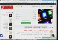 گزارش کارورزی 2 رشته دبیری ریاضی با فرمت word