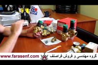 شیر فشار شکن هانیول