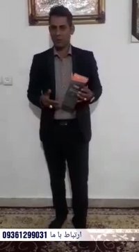 این روزا همه درگیر بیماری دیابت هستند اما روش درمانی مکمل کشف شده که خیلی‌ها ازاون اطلاعی ندارند