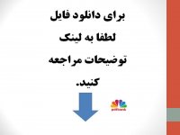 نرم افزار رایگان افزایش بازدید سایت و وبلاگ