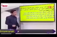 دین و زندگی را در کمتر از 4 روز بالای 90 درصد بزنید