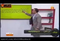 عربی کنکور موسسه حرف آخر مبحث منصوبات