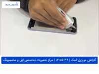 تعمیر تاچ ال سی دی سامسونگ J801 - J8