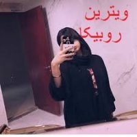 رفتن پست به ویترین