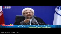 واکنش آیت الله آملی لاریجانی به شایعات اخیر