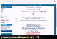 کسب در آمد حداقل یک و نیم ملیون در روز