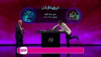 ترساندن حامد آهنگی در شب آهنگی توسط علیرضا خمسه