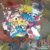 دستگاه مخمل پاش09363635617/هیدروگرافیک