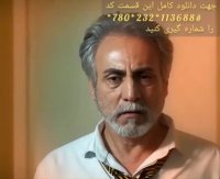 دانلود سریال دل قسمت22