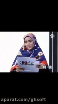 سبک جدید انتخاب همسر در تلویزیون