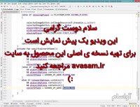 ج 91 - دوره آموزش برنامه نویسی اندروید با کاتلین ( kotlin ) بصورت پروژه محور