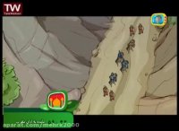 دانلود انیمیشن پهلوانان قسمت سوم