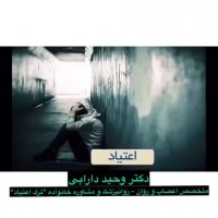 مشکلات ناشی از اختلاف پدر و مادر