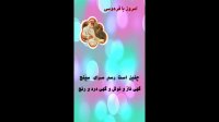 امروز با فردوسی