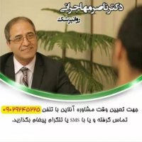 اسکیزوفرنی