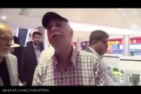 محمود پاك نیت درباره ساعت ٥ عصر می گوید