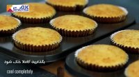 طرز تهیه کاپ کیک لیمو و توت فرنگی