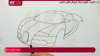 آموزش نقاشی ماشین بوگاتی با مداد رنگی
