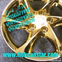 #قیمت پودر مخمل دستگاه مخمل پاش فانتاکروم 02156571497 فلوکان استار