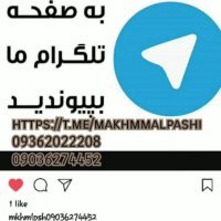 فروش دستگاه های :آبکاری / مخمل پاش / هیدروگرافیک/ شب نما فانتاکروم