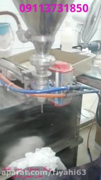 پرکن پیستونی پدالی