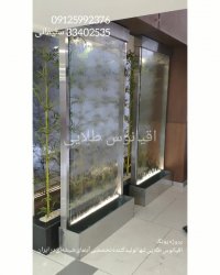 تولید کننده تخصصی آبنمای شیشه‌ای در ایران 09125992376 سلیمانی 33402535