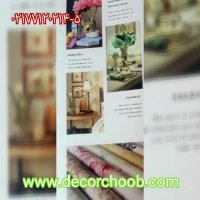 آلبوم کاغذ دیواری Wall street برند آریامانوک