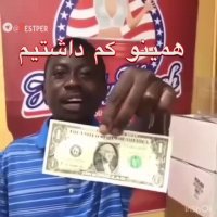 وقتی آفریقایی ها ارزش پول ایران رو مسخره می کنند !