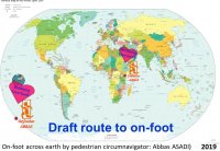 پاپیمایی پهنه زمین-من را فالو کنید من را حمایت کنید