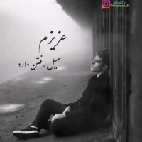 دانلود آهنگ رپ خارجی جدید 2020