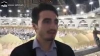 گزارش العالم از حجاج در مکه مکرمه