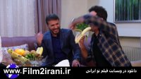 دانلود شام ایرانی فصل یازدهم 11 قسمت 2 حامد آهنگی
