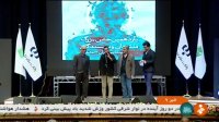 یازدهمین جشن بزرگ منتقدان و نویسندگان ایران
