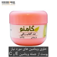 مشخصات قیمت و خرید ضد آفتاب رنگی گیاهی گامنو + SPF50