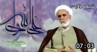 امام رضا خودکشی کرد؟