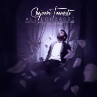 آهنگ علی لهراسبی به نام چجوری تونستی - زدسانگ