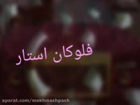 ابکاری//فرمول ابکاری//هیدروگرافیک/مخمل پاش02156571497