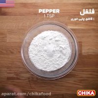 دستور آسان آشپزی:ران مرغ سوخاری آمریکایی