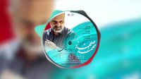 محمد اصفهانی - هوامو نداشتی