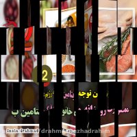 رفع مشکل ریزش مو بعد از جراحی چاقی