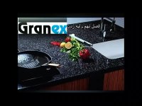 فصل نهم - لبه زدن