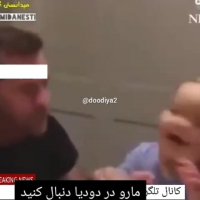 بانمک تریت بچه دنیا