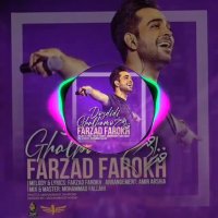 اهنگ قلبم رو دزدیدی از فرزاد فرخ