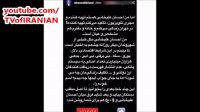 واکنش احسان علیخانی به اتهام فساد مالی در موسسه ثامن الحجج